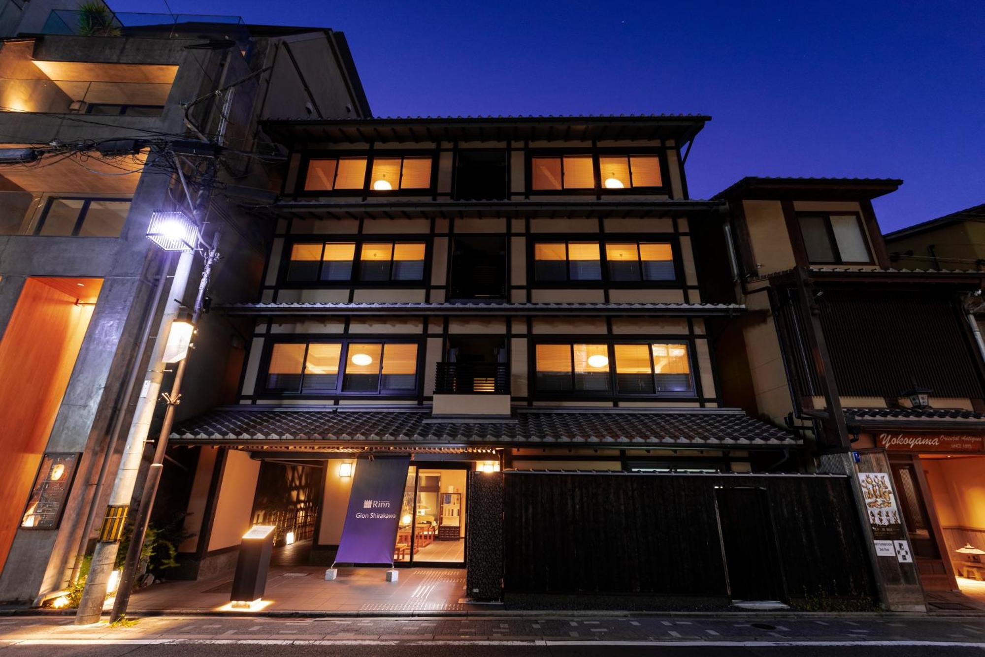 京都 铃祗园白川旅馆酒店 外观 照片